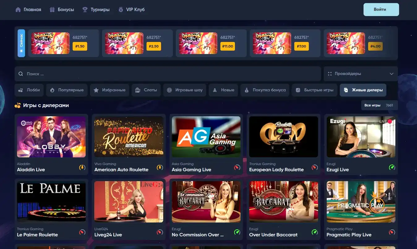 Счастливые игроки казино Голд за праздничным столом